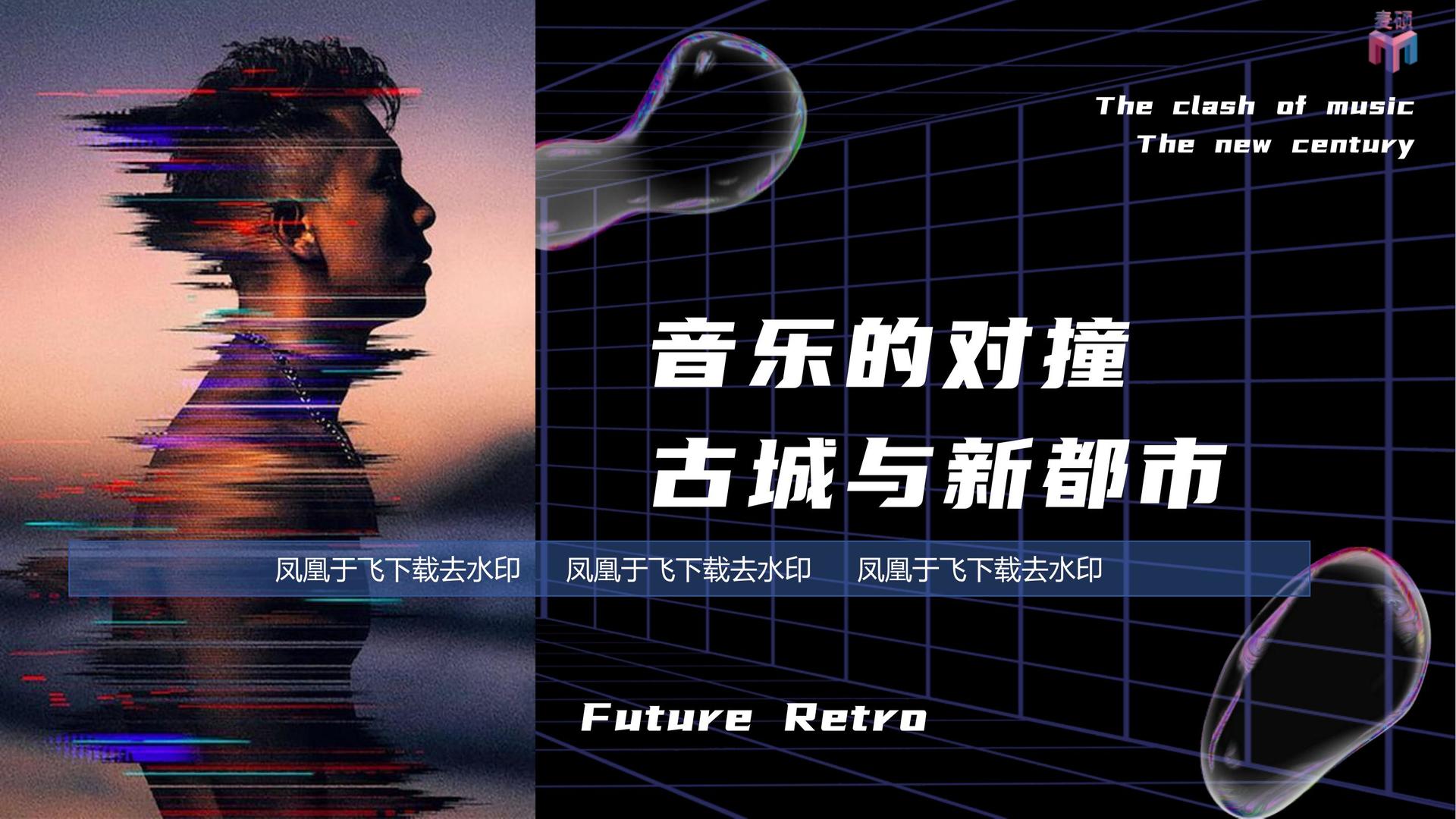 云博蓝传媒文化完成重点文化项目阶段性成果发布